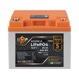 Акумулятор LP LiFePO4 LCD 12V (12,8V) - 50 Ah (640Wh) (BMS 50A/25A) пластик 20904 фото