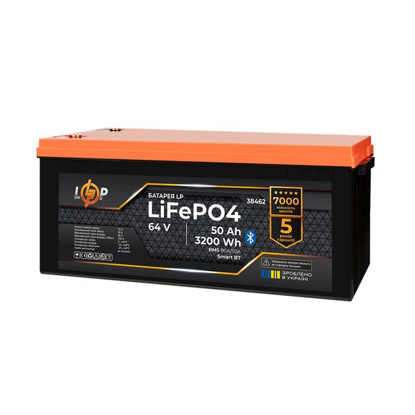 Акумулятор LP LiFePO4 64V - 50 Ah (3840Wh) (BMS 80A/50А) пластик Smart BT 38462 фото