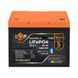 Акумулятор LP LiFePO4 25,6V - 50 Ah (1280Wh) (BMS 80A/50А) пластик Smart BT 24666 фото 2